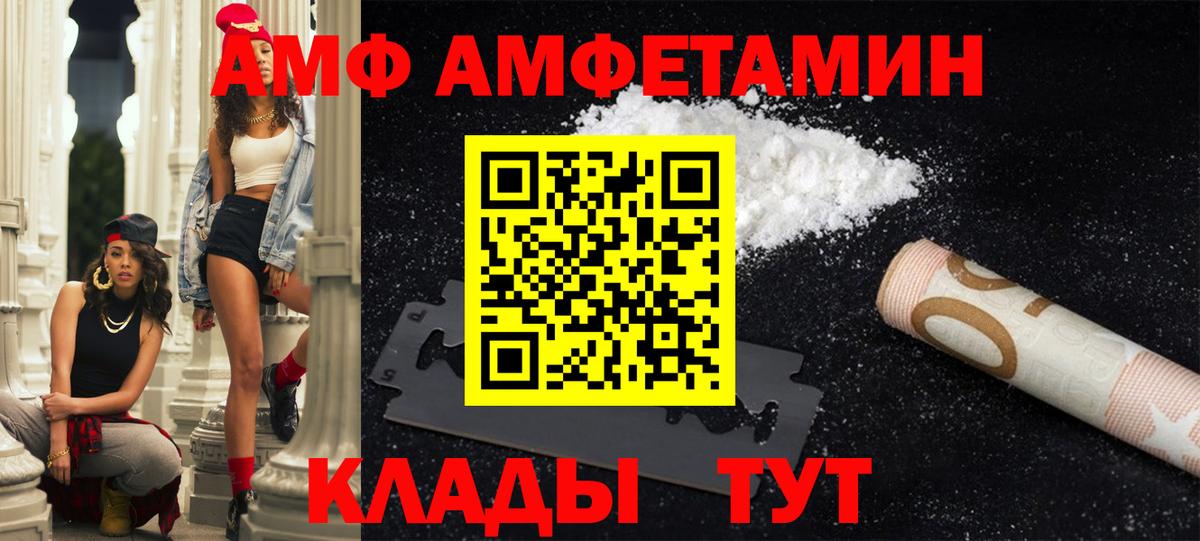 APVP Урус-Мартан