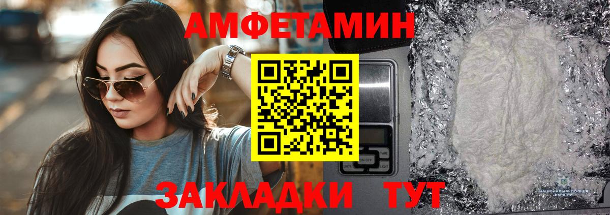 Урус-Мартан  Amphetamine 98%  Вход с VPN 