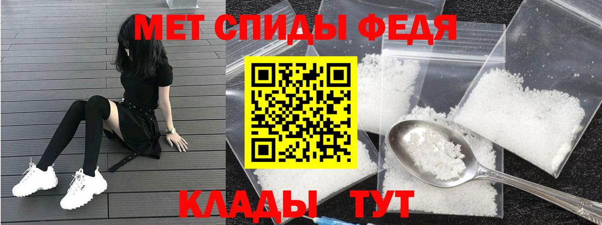 Амфетамин Розовый Урус-Мартан