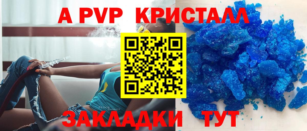 Alpha-PVP VHQ Урус-Мартан