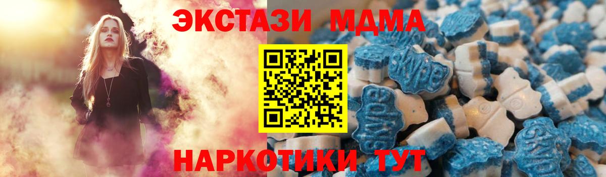 Экстази Cube Урус-Мартан