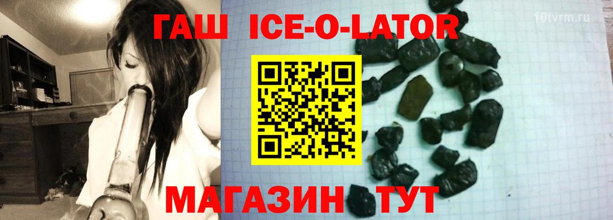 Урус-Мартан  Гашиш  Вход с VPN  Гашиш Изолятор 