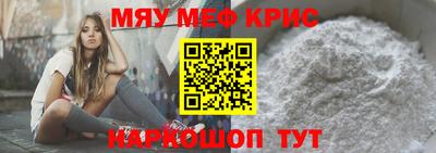 бутират Мариинск