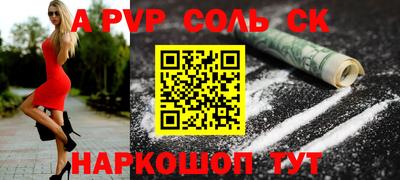 бутират Мариинск