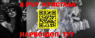 дистиллят марихуана Малгобек