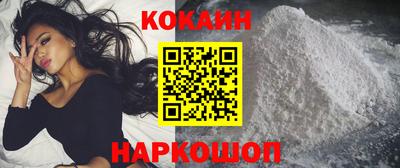 альфа пвп Малоярославец