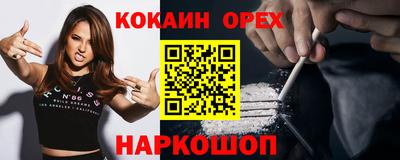 бутират Мариинск