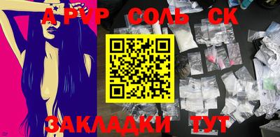альфа пвп Малоярославец