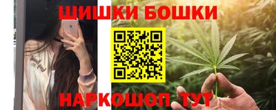 бутират Мариинск