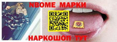 альфа пвп Малоярославец