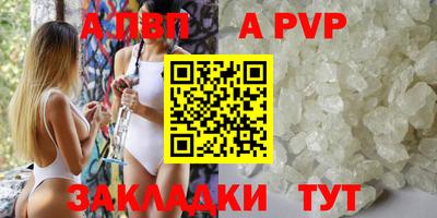 бутират Мариинск