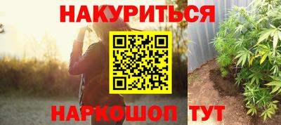 бутират Мариинск