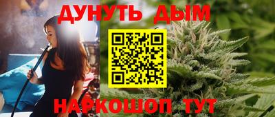 дистиллят марихуана Малгобек