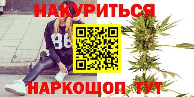 дистиллят марихуана Малгобек