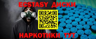 дистиллят марихуана Малгобек