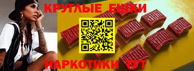бутират Мариинск