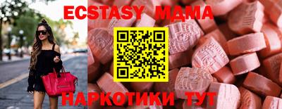 бутират Мариинск