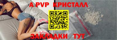 бутират Мариинск