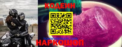 бутират Мариинск