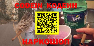 альфа пвп Малоярославец
