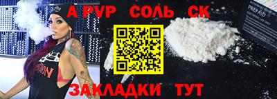 бутират Мариинск