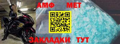 бутират Мариинск