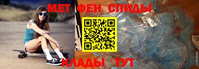 бутират Мариинск