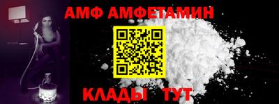 бутират Мариинск