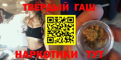 дистиллят марихуана Малгобек