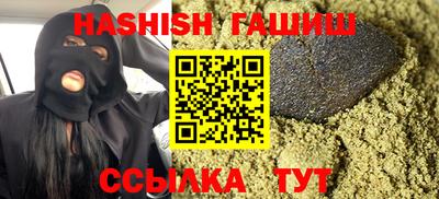 дистиллят марихуана Малгобек