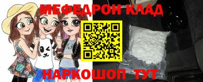 бутират Мариинск