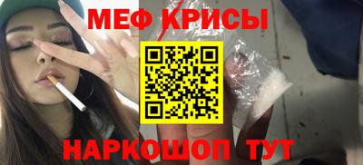 альфа пвп Малоярославец