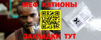 бутират Мариинск