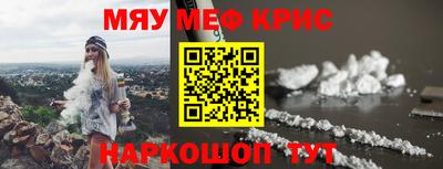 альфа пвп Малоярославец