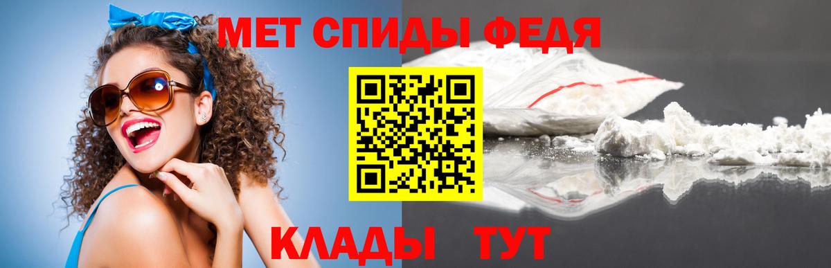 Первитин Methamphetamine Урус-Мартан