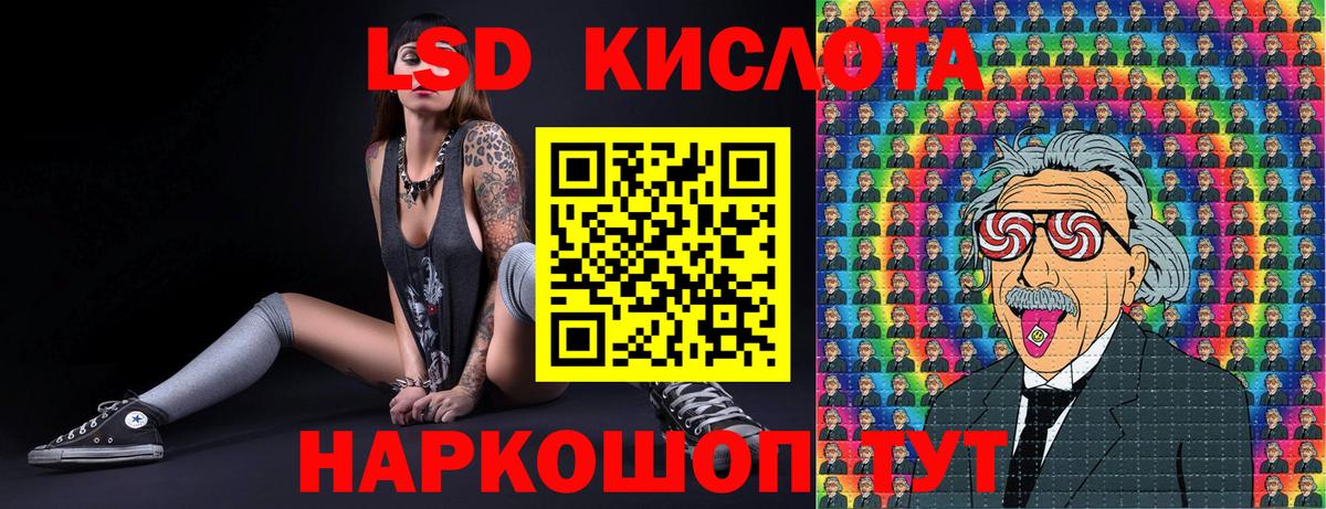 Марки NBOMe 1,5мг Урус-Мартан