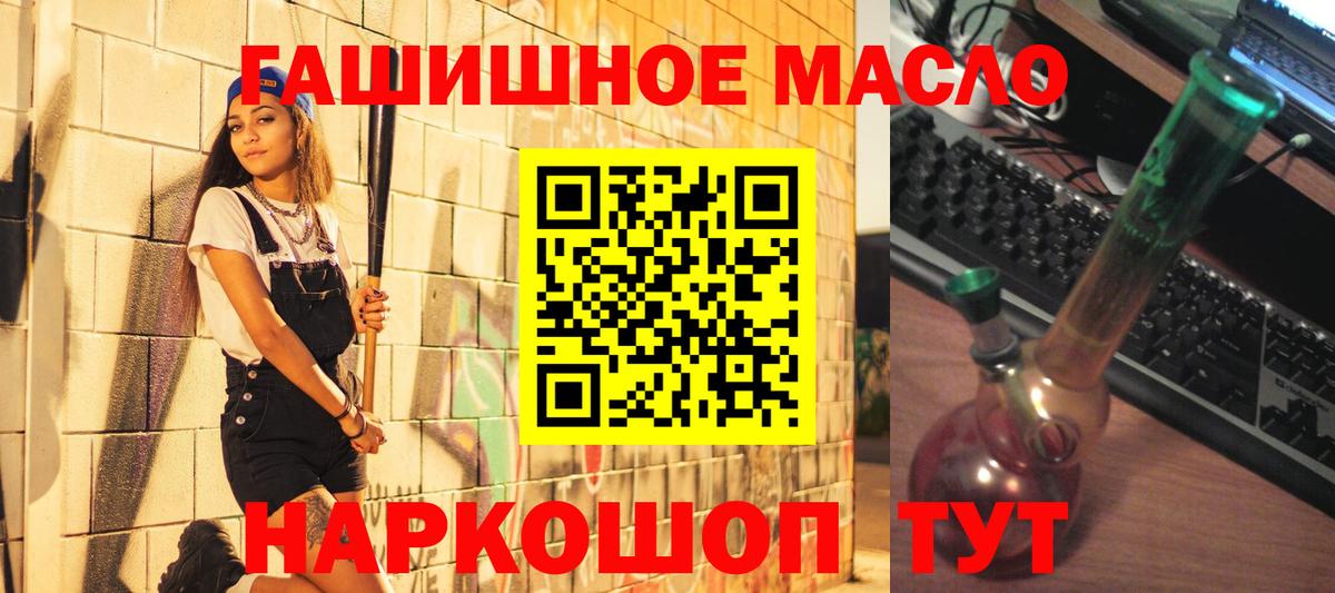 наркошоп  МЕГА ONION  Урус-Мартан  Дистиллят ТГК вейп с тгк  Вход с VPN 
