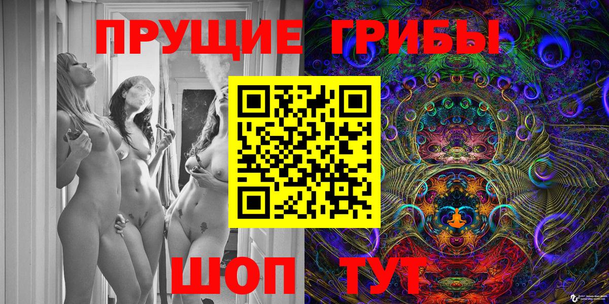 Бошки Шишки  Вход с VPN  НБОМе  MDMA  ГАШИШ  Урус-Мартан  Экстази  МЕФ  