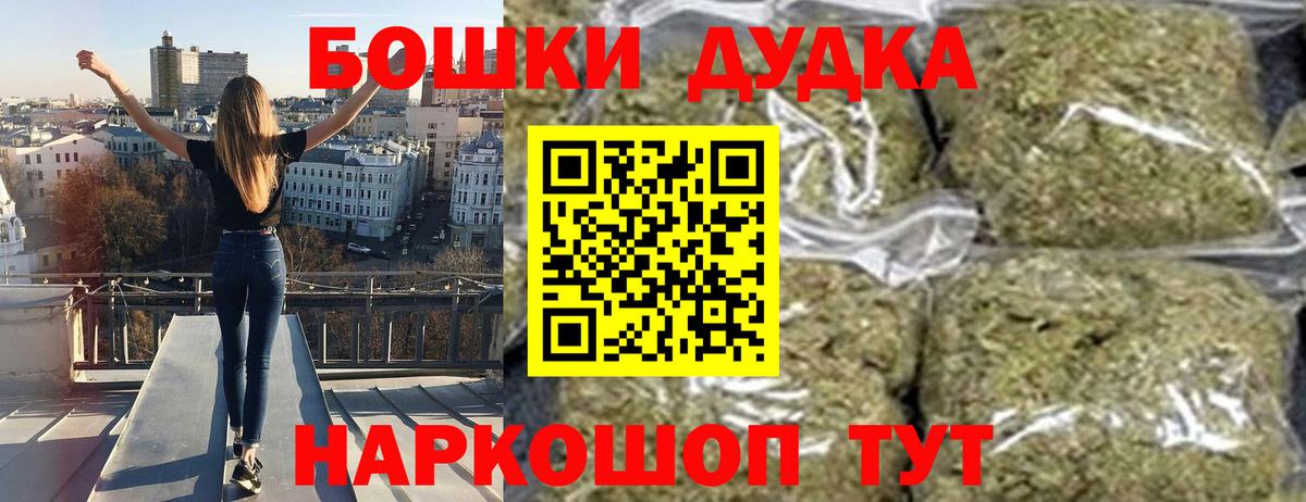 Канабис конопля  Марихуана план  Вход с VPN  Урус-Мартан  Конопля Amnesia 